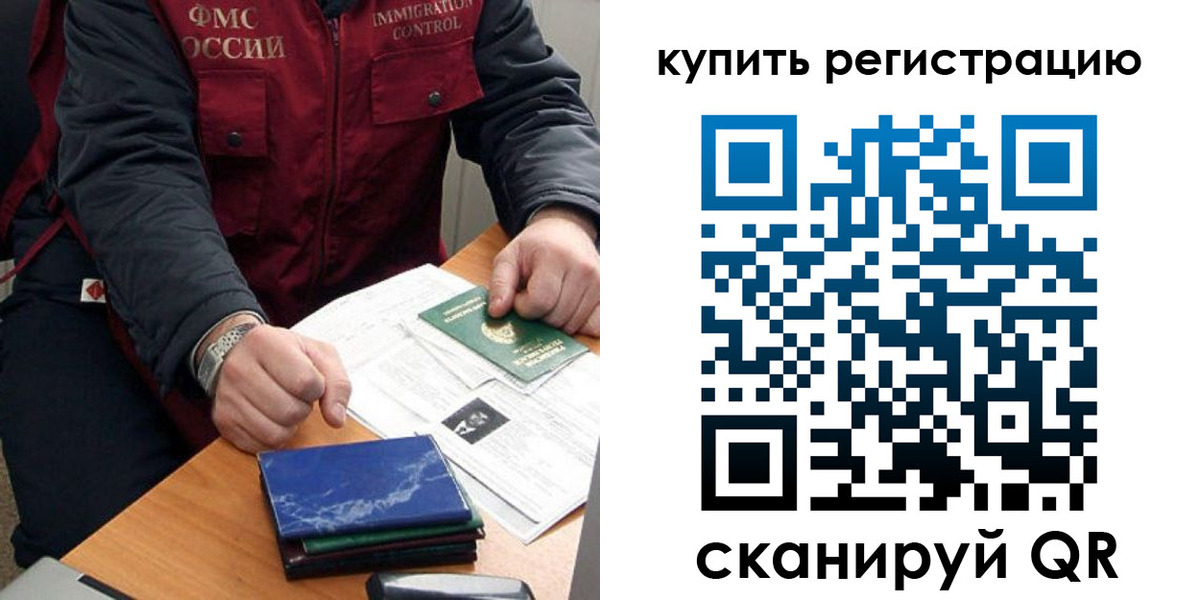 прописка 2025 в Алатыре