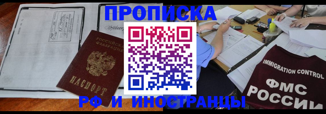 регистрация для школы в Алатыре