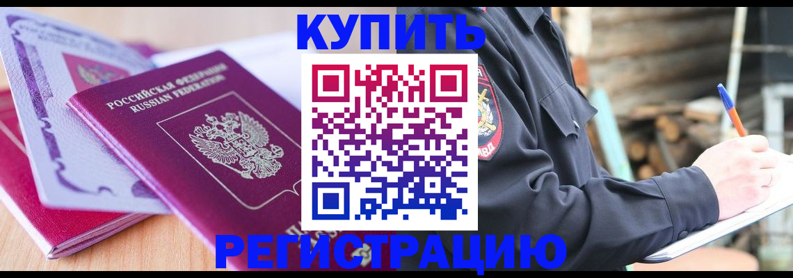 пропишу в квартире в Алатыре