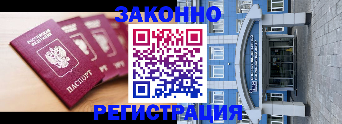 регистрация для школы в Алатыре